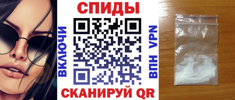 Amphetamine Розовый  Шумиха 