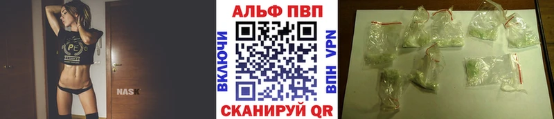 Alpha-PVP мука  MEGA как зайти  Шумиха  купить закладку 