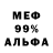 Амфетамин Premium Eduard Reimer