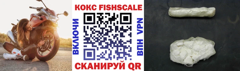 COCAIN 97% где купить наркоту omg онион Шумиха