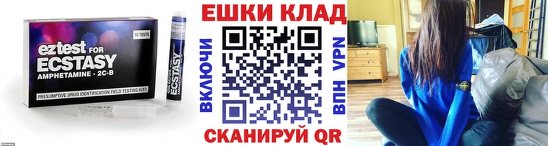 ЭКСТАЗИ DUBAI  где купить наркоту  Шумиха 
