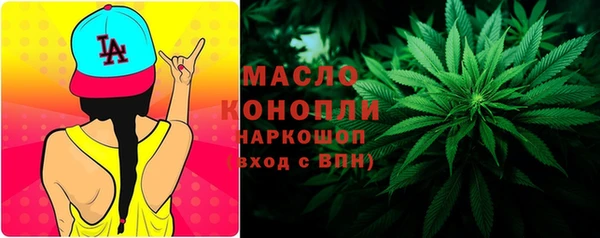 тгк Нефтекумск