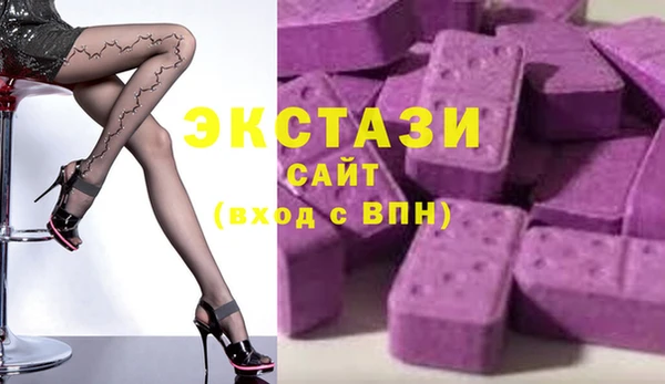 синтетический гашиш Нефтегорск