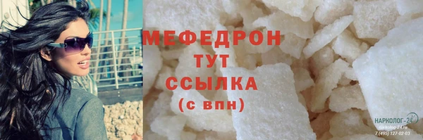 мескалин Заволжск