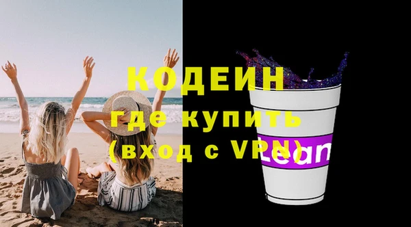 кристаллы Нея