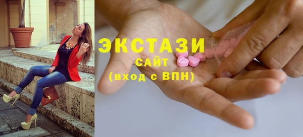 стаф Заволжье