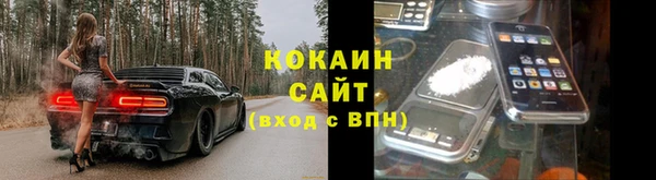 кристаллы Нея