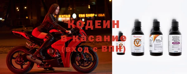 тгк Нефтекумск