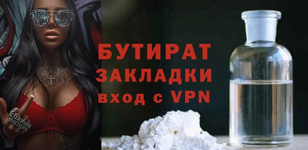 мескалин Заволжск