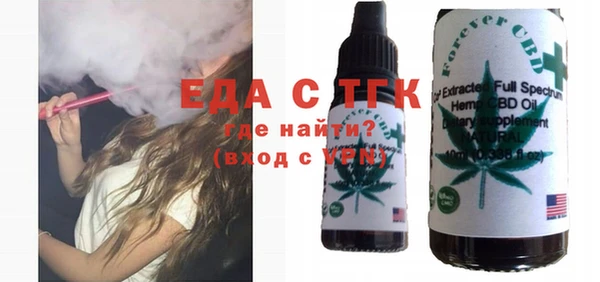 мескалин Заволжск