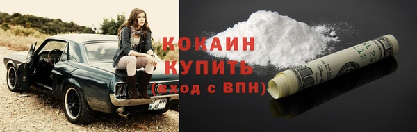 мескалин Заволжск