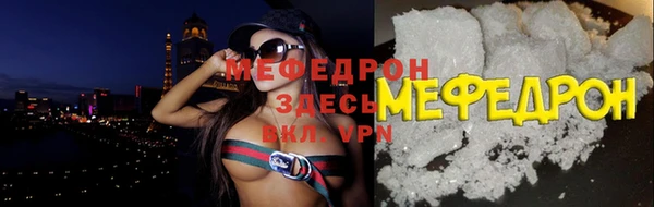 синтетический гашиш Нефтегорск