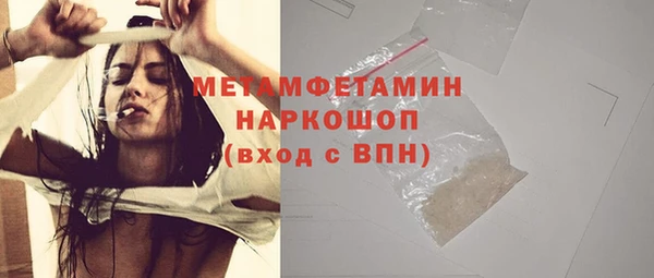 стаф Заволжье