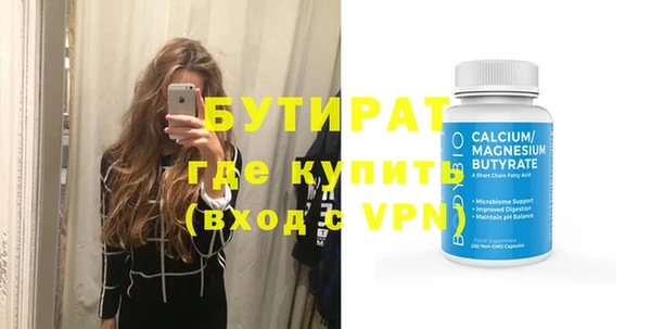 тгк Нефтекумск