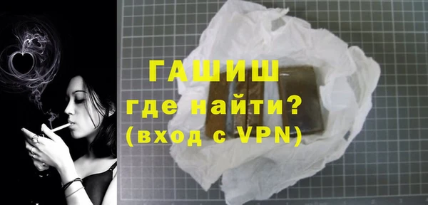мескалин Заволжск