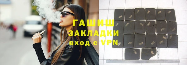 тгк Нефтекумск