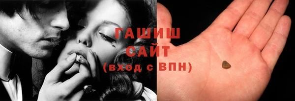 мескалин Заволжск