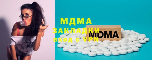 тгк Нефтекумск
