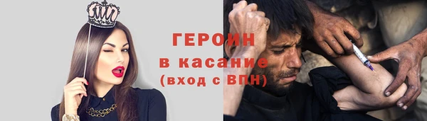 синтетический гашиш Нефтегорск