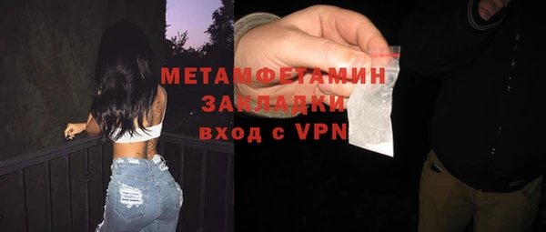 дмт Заводоуковск