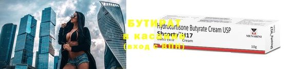 стаф Заволжье
