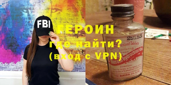 кристаллы Нея