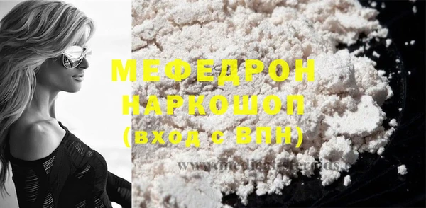 синтетический гашиш Нефтегорск