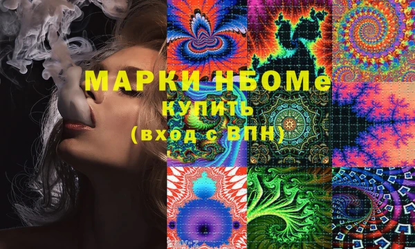тгк Нефтекумск