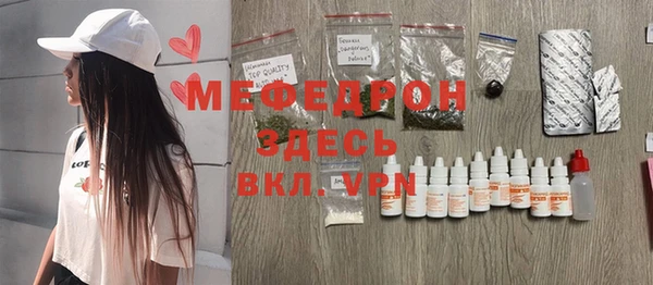 мескалин Заволжск
