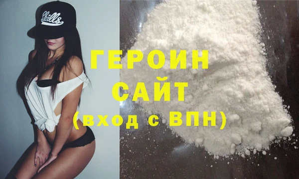 стаф Заволжье
