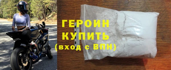 стаф Заволжье