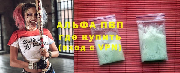 синтетический гашиш Нефтегорск