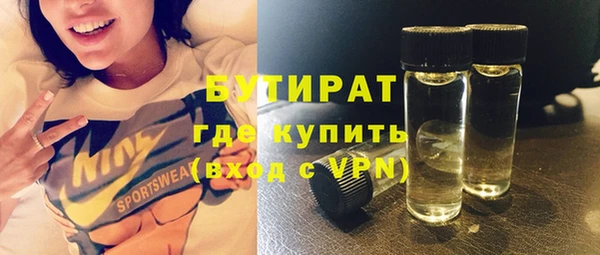 стаф Заволжье