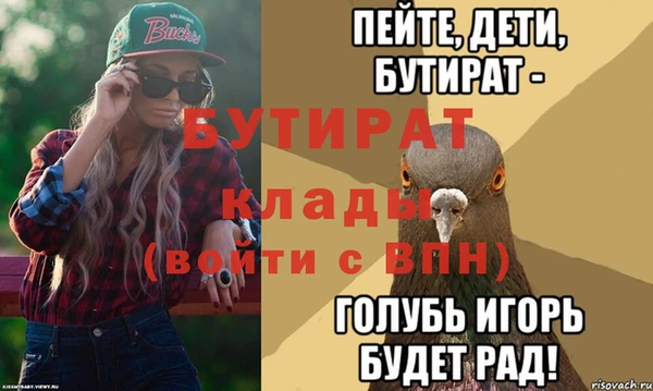 мескалин Заволжск