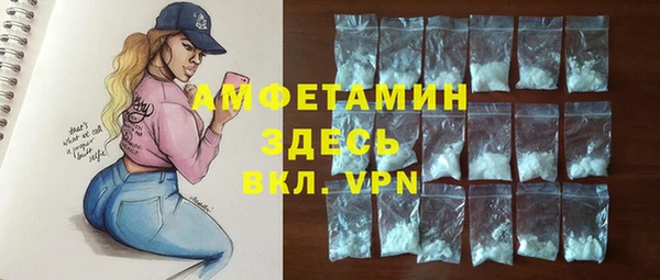 стаф Заволжье
