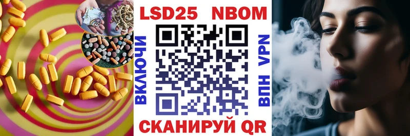 Лсд 25 экстази кислота  Шумиха 
