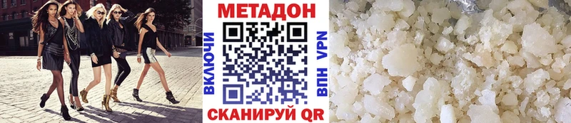 где найти наркотики  Шумиха  Метадон methadone 