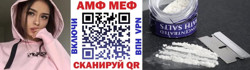 купить  цена  Шумиха  Метамфетамин витя 