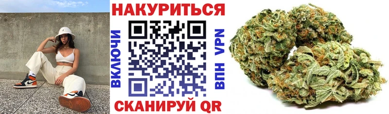 сколько стоит  блэк спрут ONION  МАРИХУАНА SATIVA & INDICA  Шумиха 